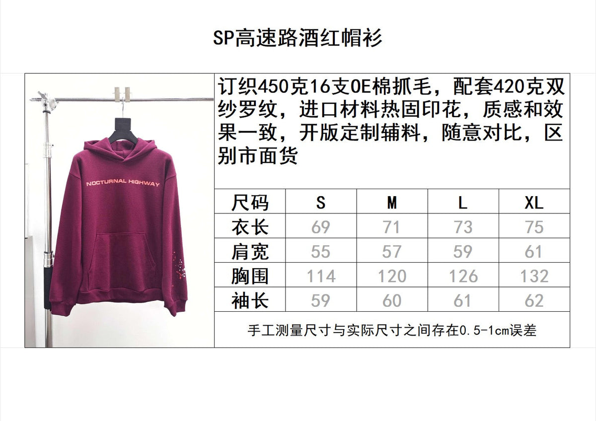 Burgundy Cotton Slogan Pullover - Men's