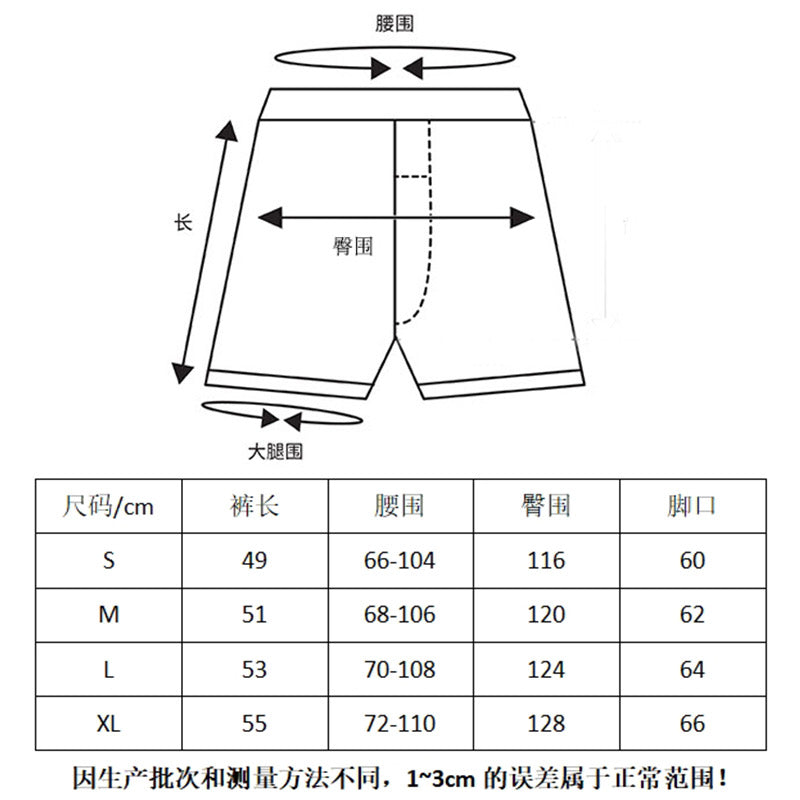 Black Shorts - Men's