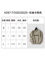 Essentials Taupe Logo Sweatshirt - Men's