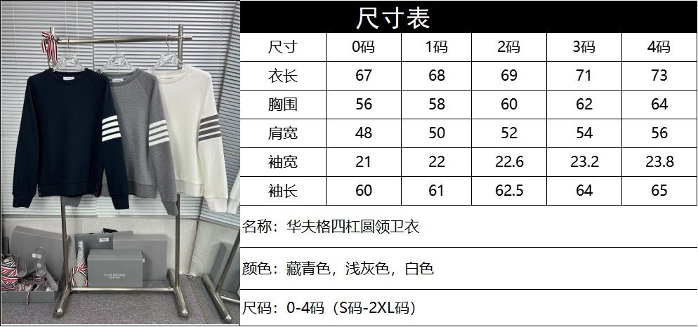 4-Bar Crewneck Grey Loopback - Men's