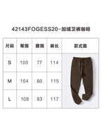 Essentials Brown Sweat Trousers - Men's