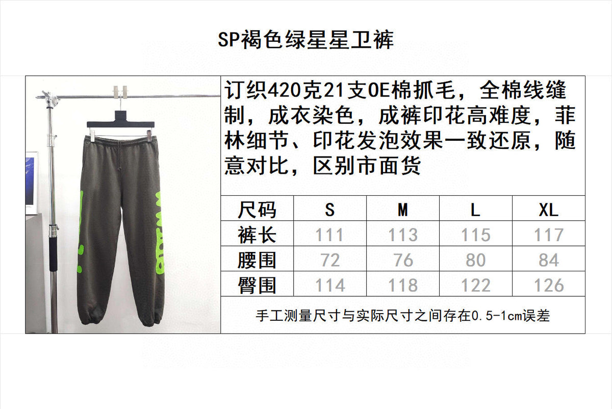 Olive Cotton Spider Graphic Joggers - Men's