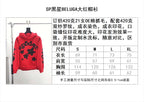 Red Cotton Star Print Pullover - Men's