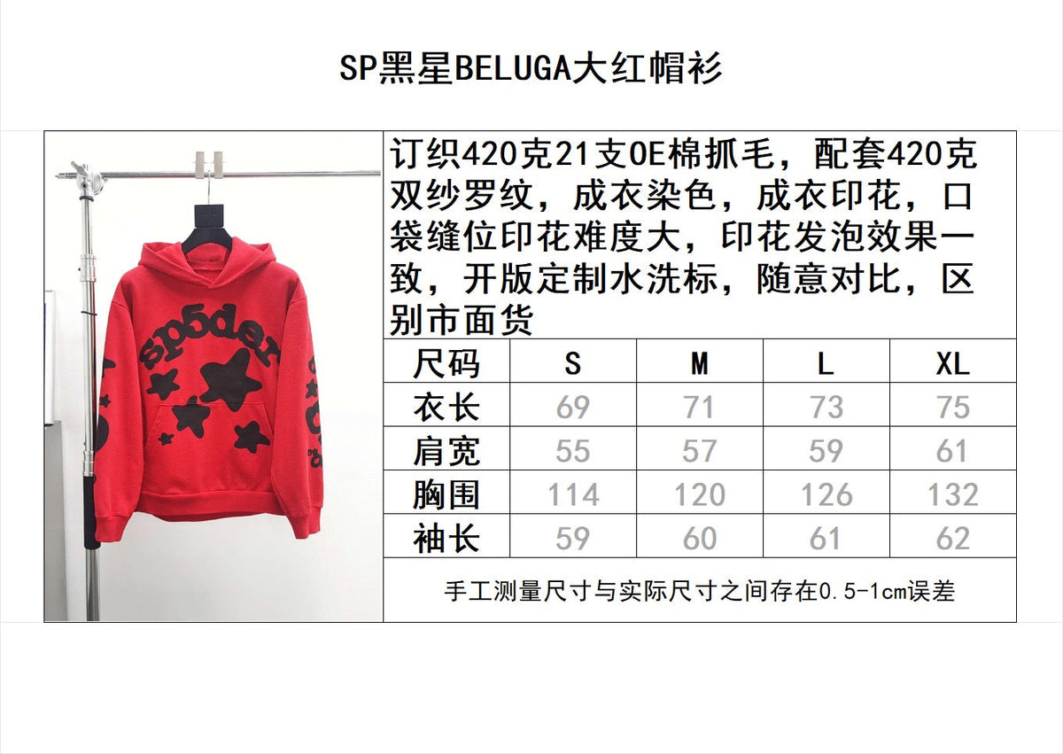Red Cotton Star Print Pullover - Men's