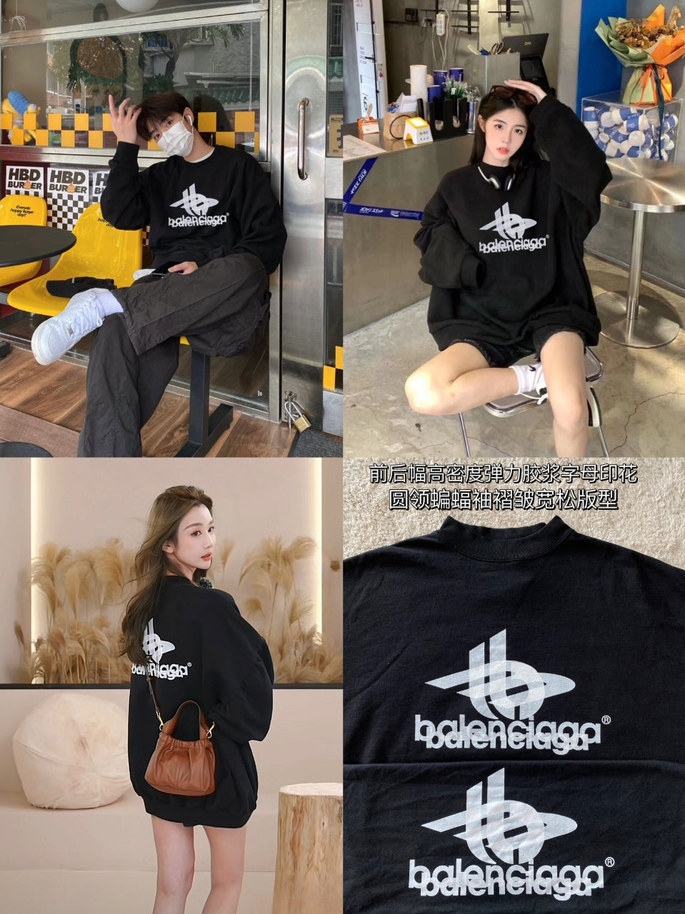 Black Cotton Logo Crewneck - Men's