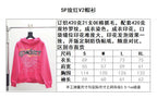 Pink Cotton Web Graphic Pullover - Men's