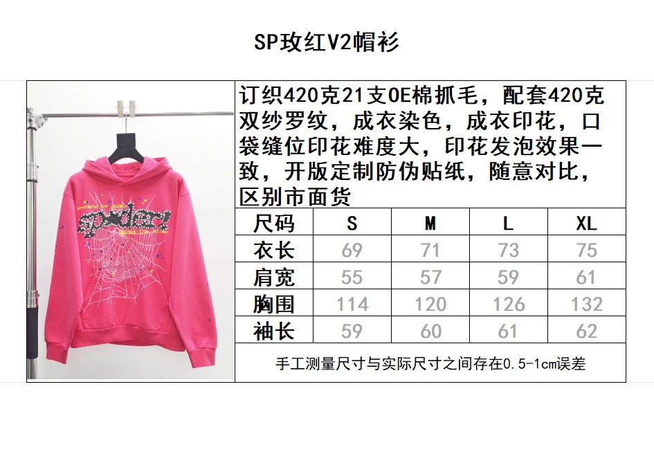 Pink Cotton Web Graphic Pullover - Men's