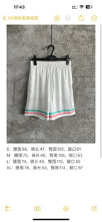 Pastel Trim Silk Shorts - Men's