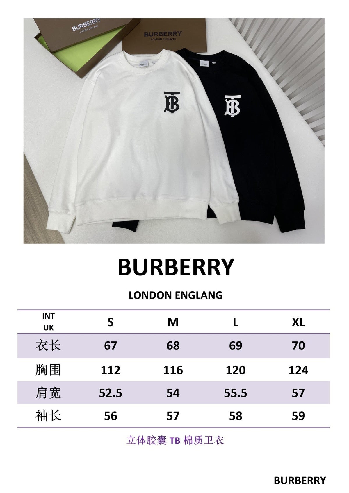 Black Cotton Monogram Crewneck - Men's
