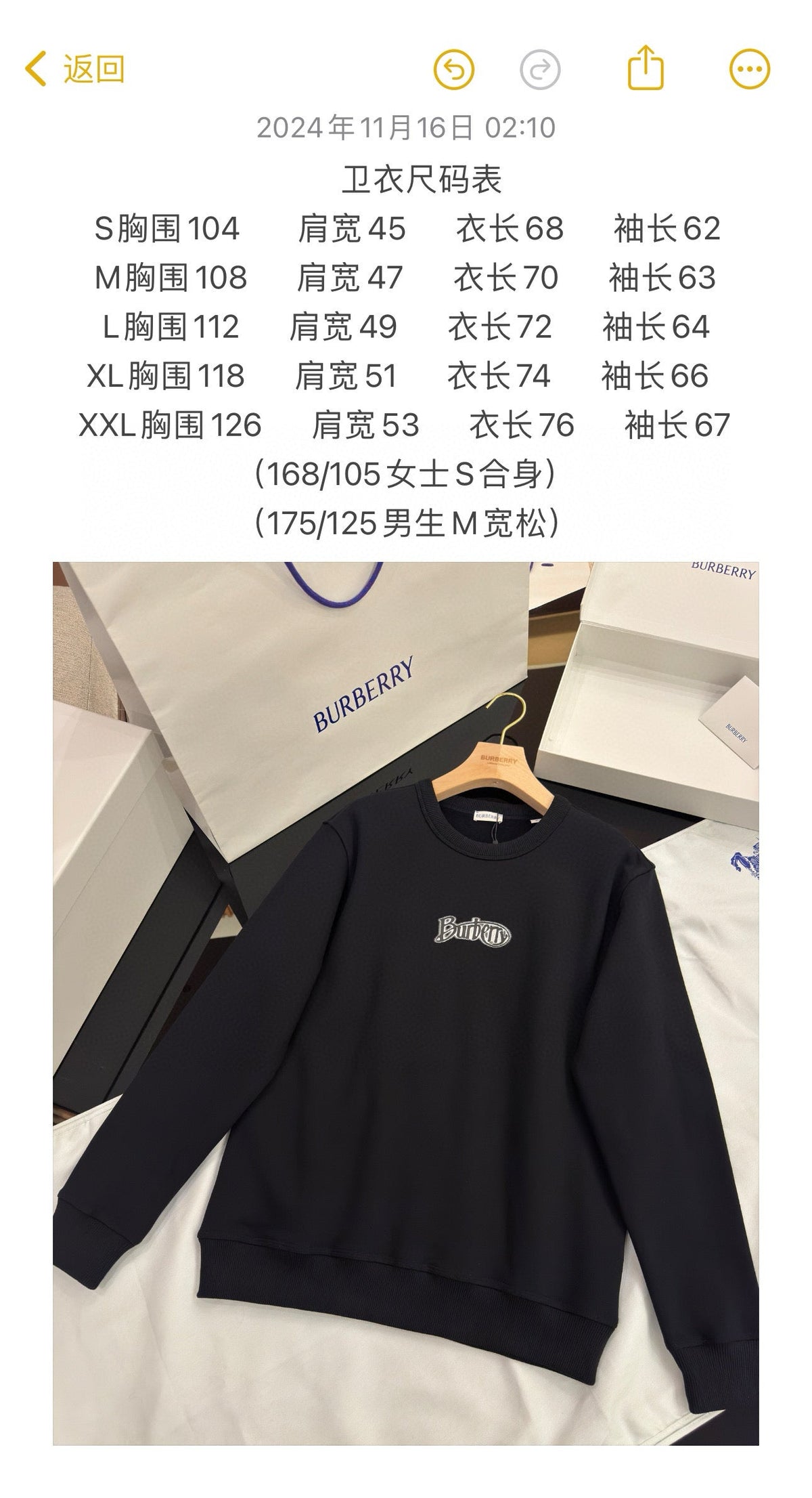 Black Cotton Chest Logo Crewneck - Men's