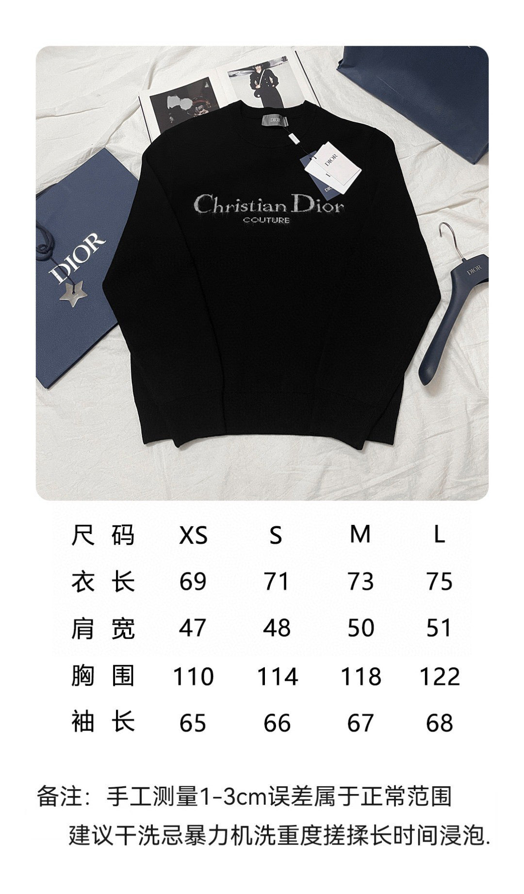 Black Wool Text Logo Crewneck - Men's
