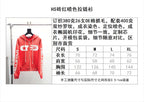 Multicolour Hoodie - Men's