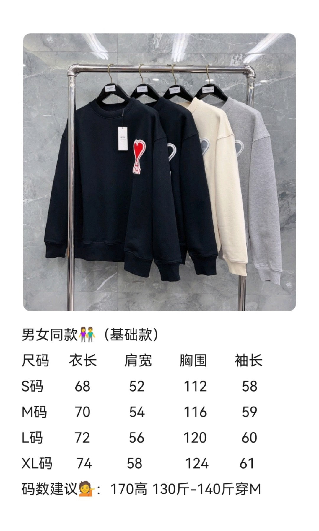 Black and White Sweatshirt - Men's