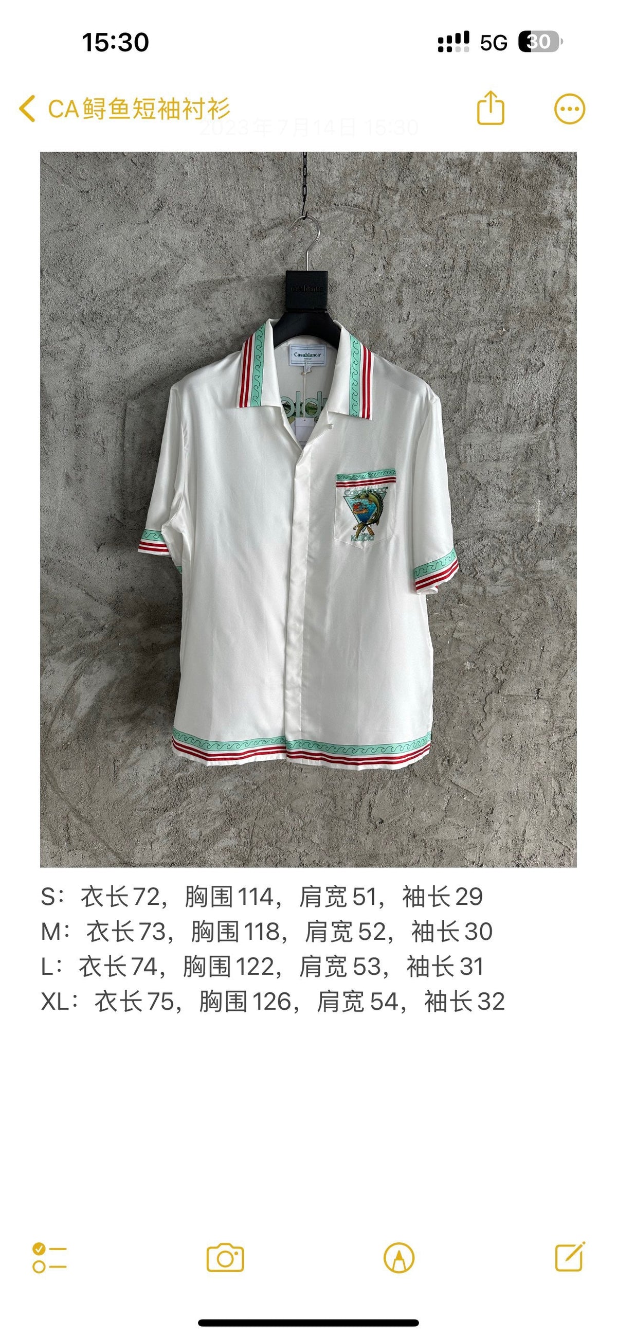 White Knit Crest Trim Short-Sleeve - Men's