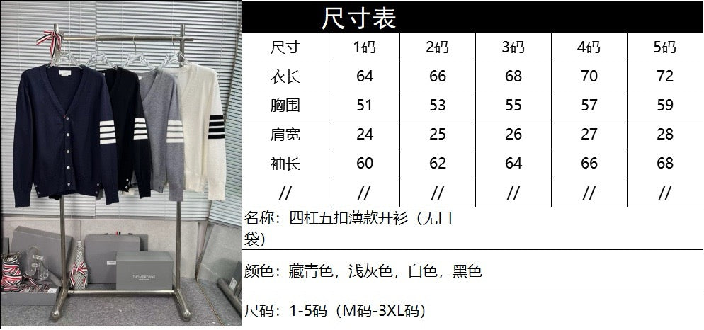 4-Bar Cardigan White - Men's