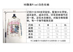 White T-Shirt - Men's