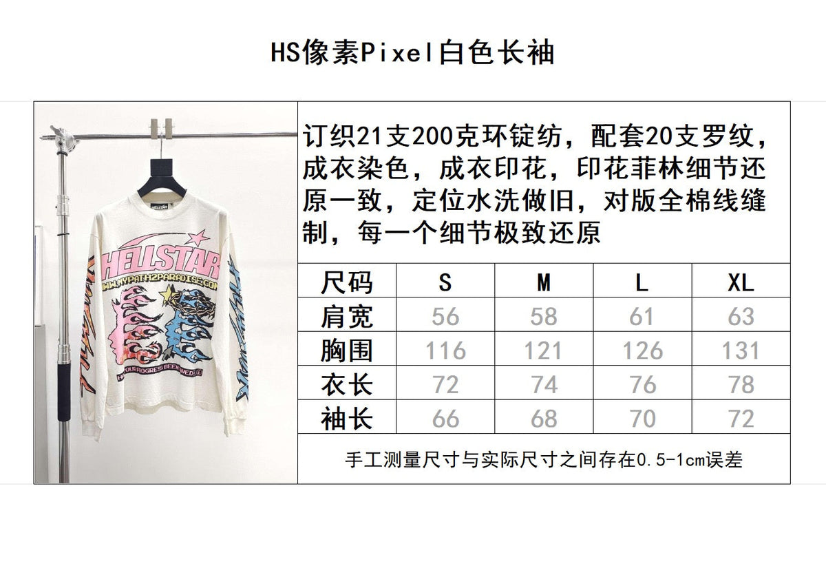 White T-Shirt - Men's