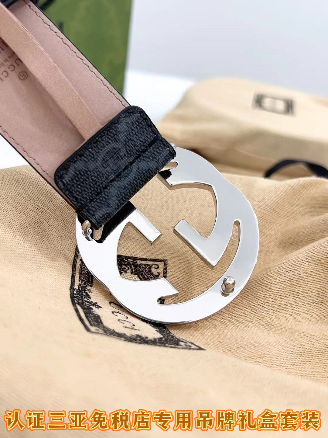 Multicolour Belt