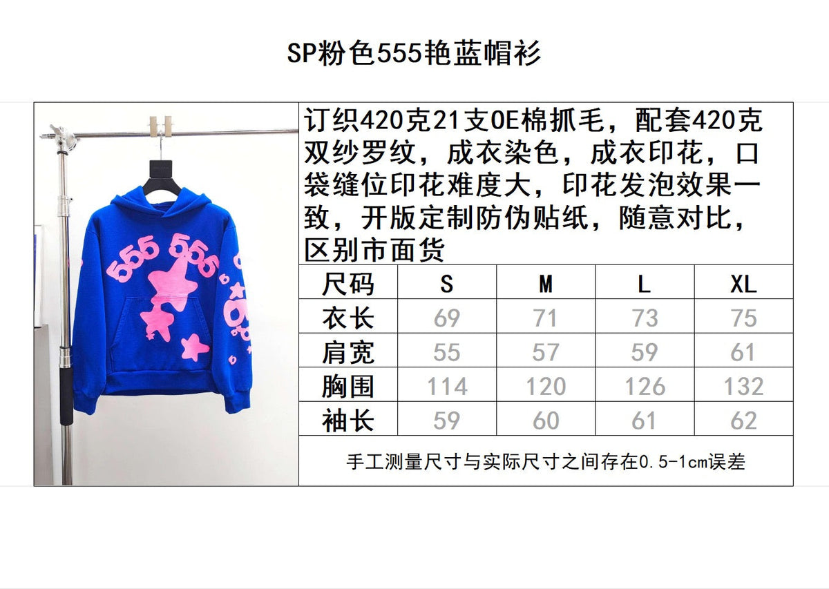 Blue Cotton Star Print Pullover - Men's
