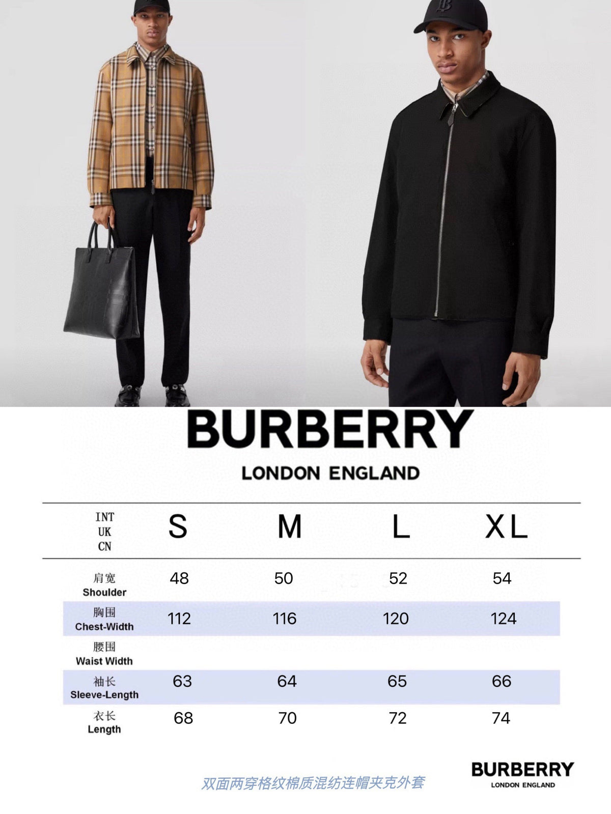 Reversible Check Jacket - Men's
