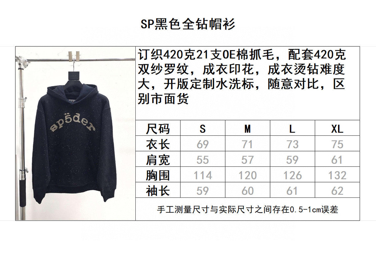 Black Cotton Embellished Pullover - Men's