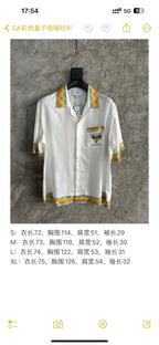 Yellow Trim Crest Silk Shirt - Men's