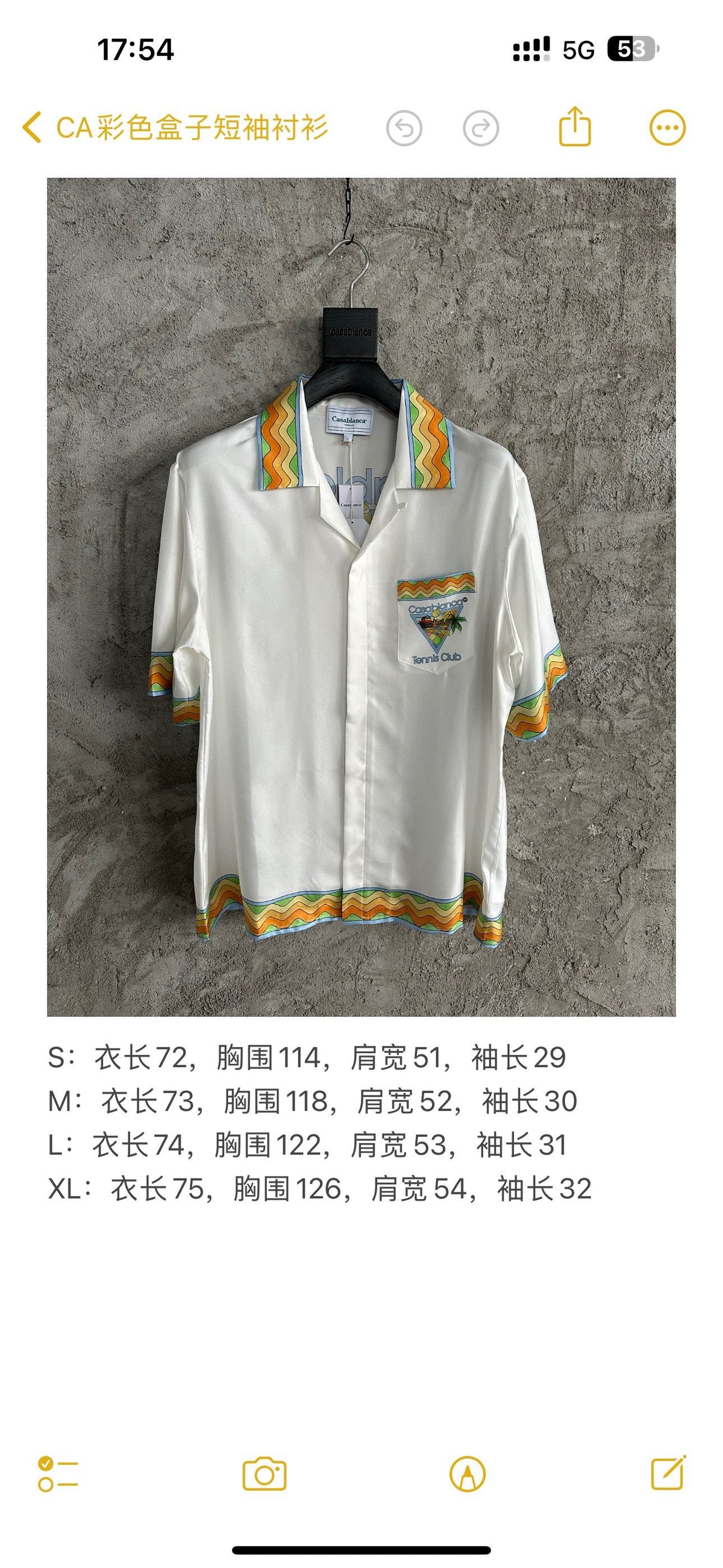 Yellow Trim Crest Silk Shirt - Men's