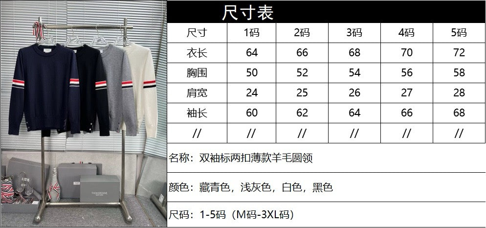 RWB Crewneck Cream Sweater - Men's