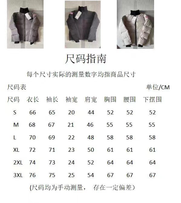 Black and White Puffer Jacket - Men's