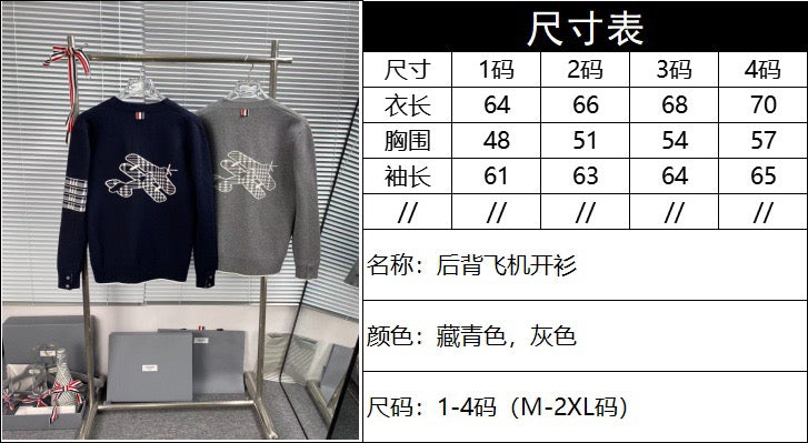 Grey Wool Bar Stripe Cardigan - Men's