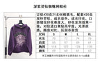 Purple Cotton Web Print Pullover - Men's