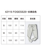Essentials Cream Sweat Trousers - Men's