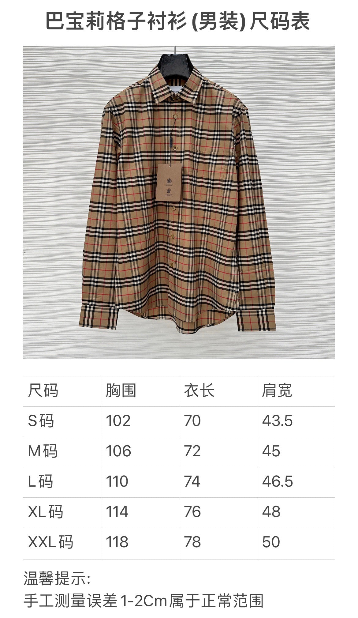 Beige Cotton Vintage Check Long-Sleeve - Men's