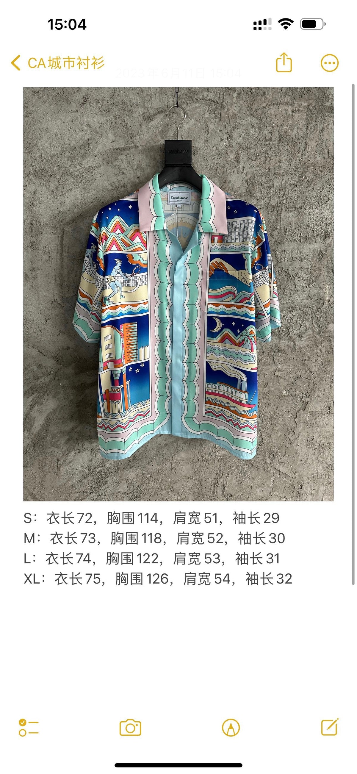 Blue Architectural Print Silk Shirt - Men's