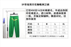 Green Cotton Graphic Joggers - Men's