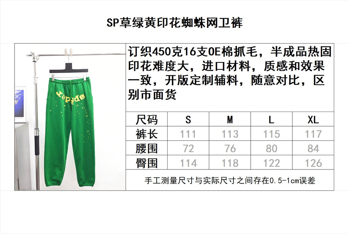 Green Cotton Graphic Joggers - Men's