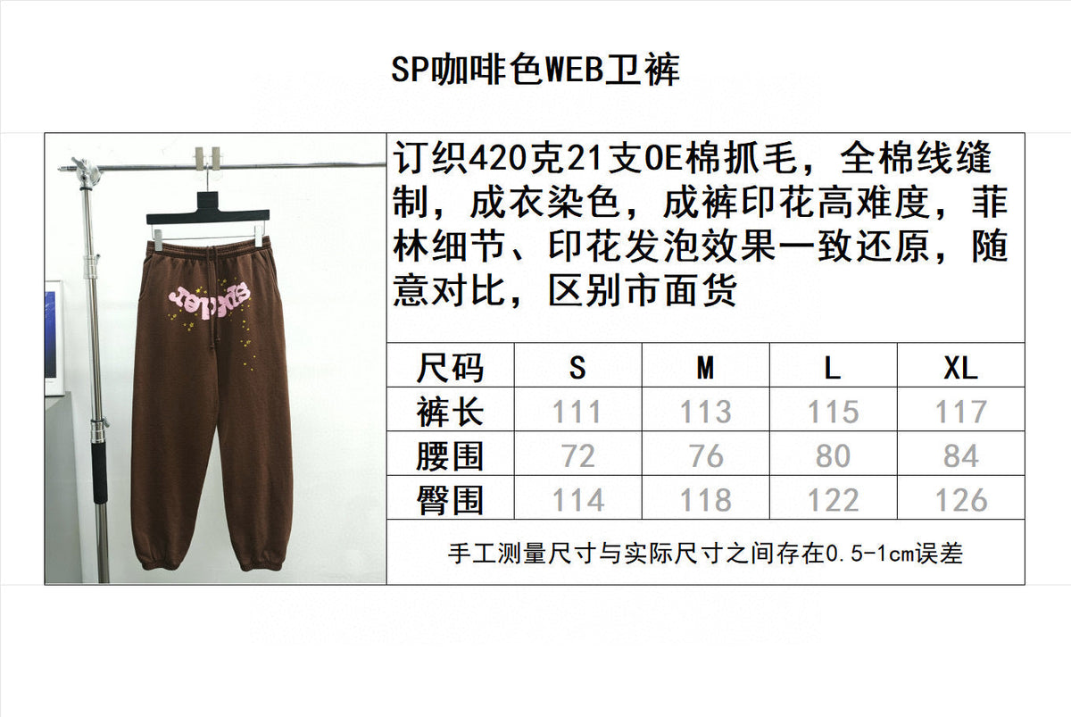 Brown Cotton Graphic Joggers - Men's