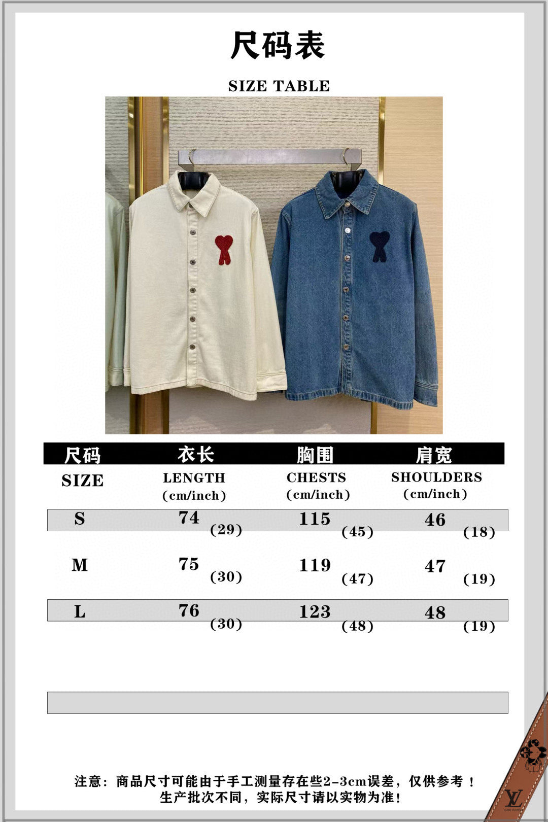 Cream Corduroy Patch Long-Sleeve - Men's
