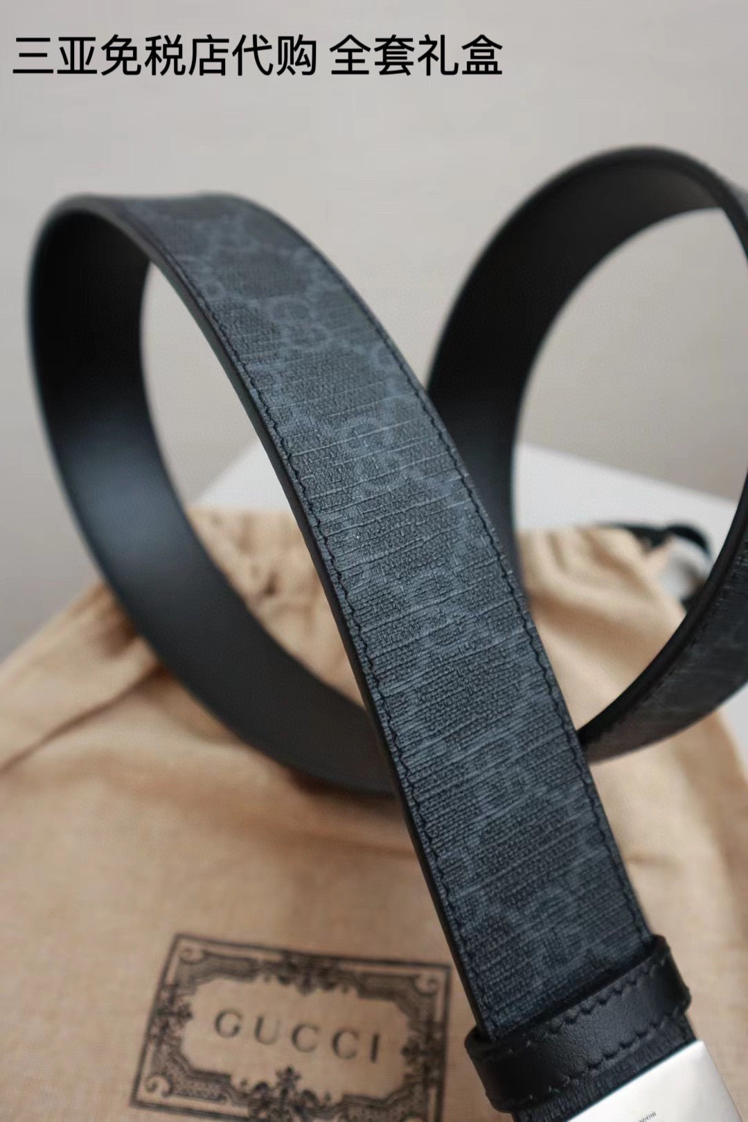 Black and Grey Belt