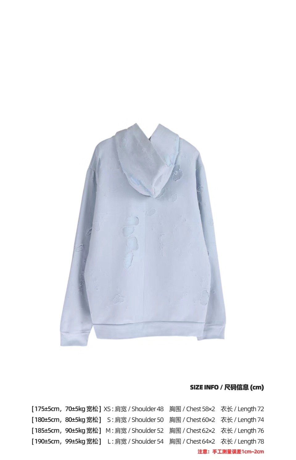 Blue Cotton Chest Text Pullover - Men's