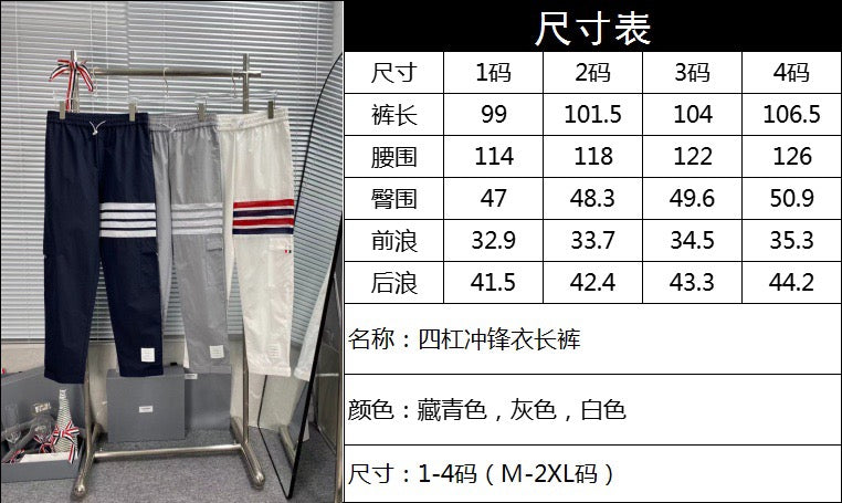 Grey Cotton Striped Cargo - Men's