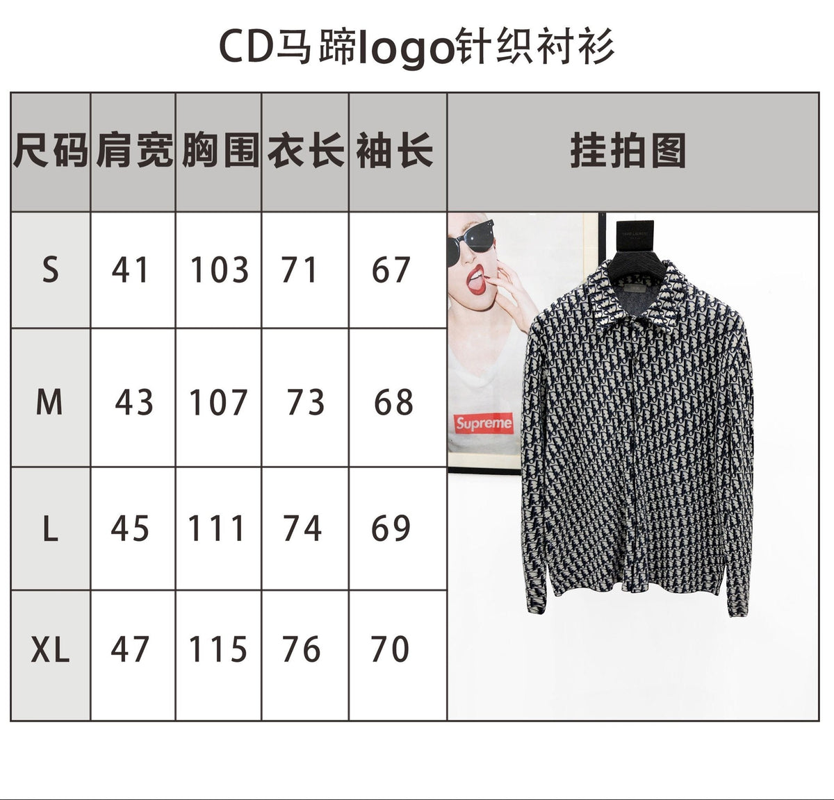 monogram Shirt - Men's