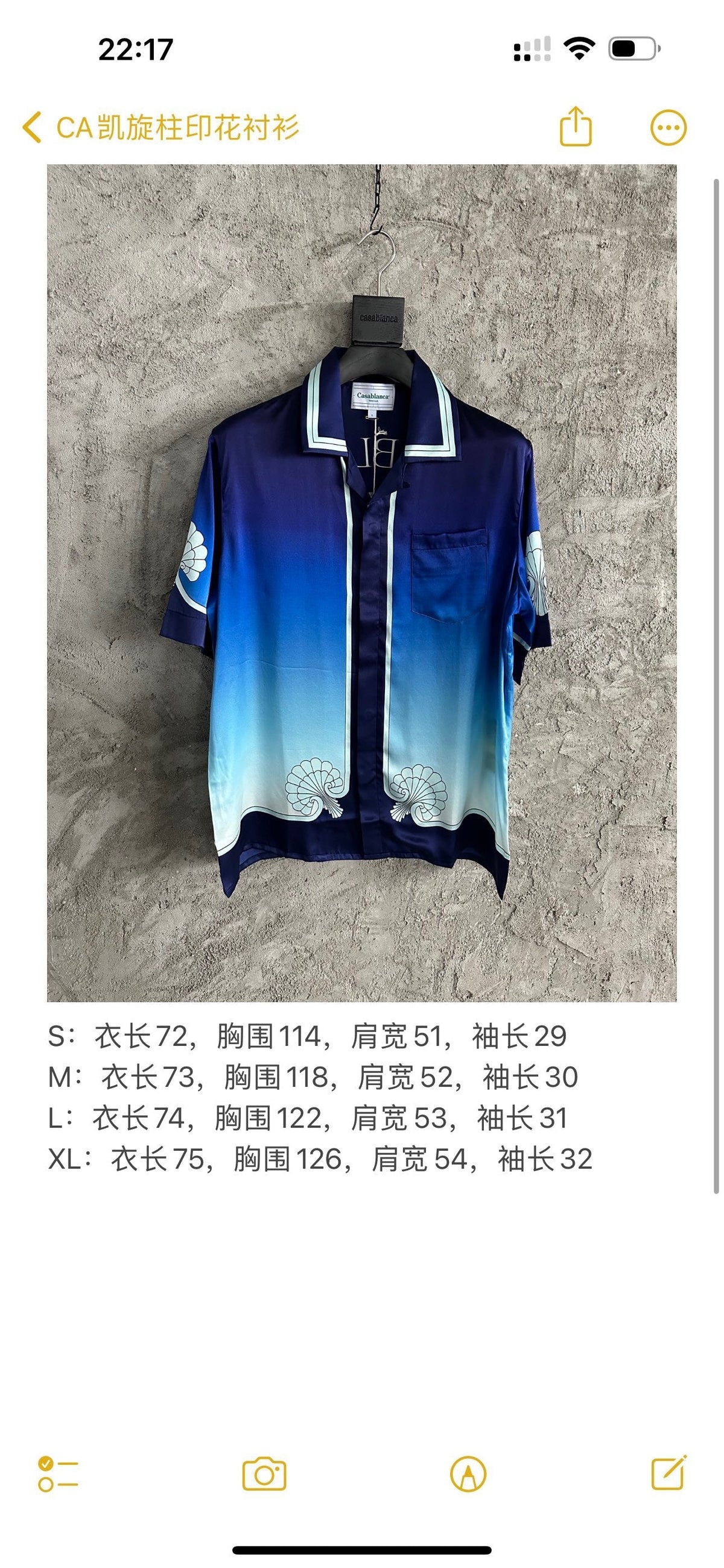 Blue Silk Gradient Print Short-Sleeve - Men's