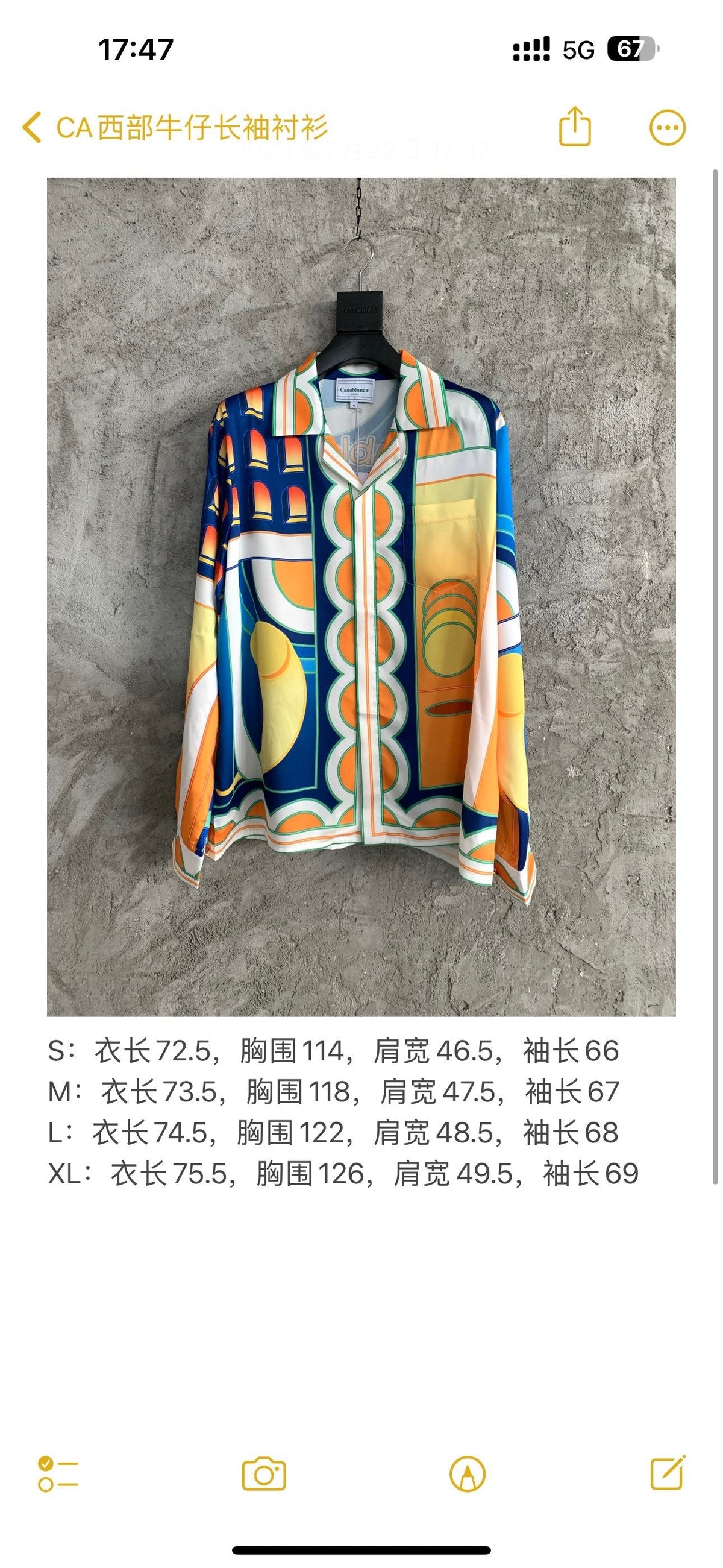 Blue Geometric Print Silk Shirt - Men's