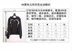 Black Hoodie - Men's