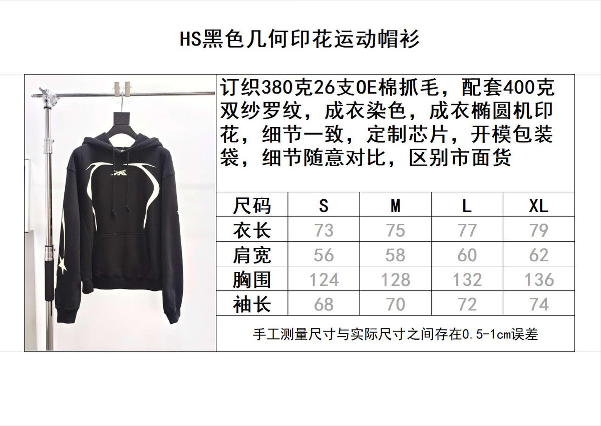 Black Hoodie - Men's