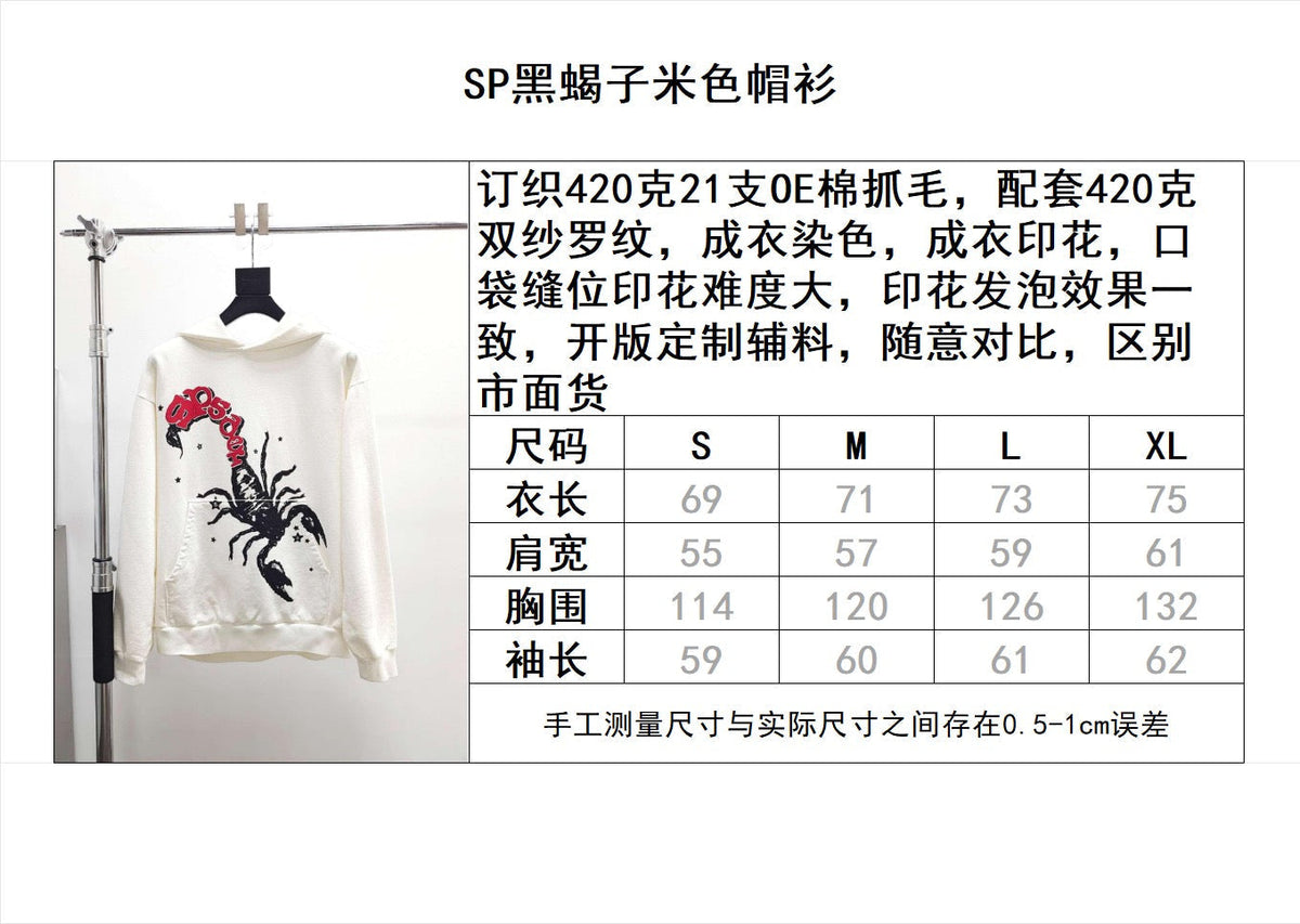 Cream Cotton Graphic Pullover - Men's