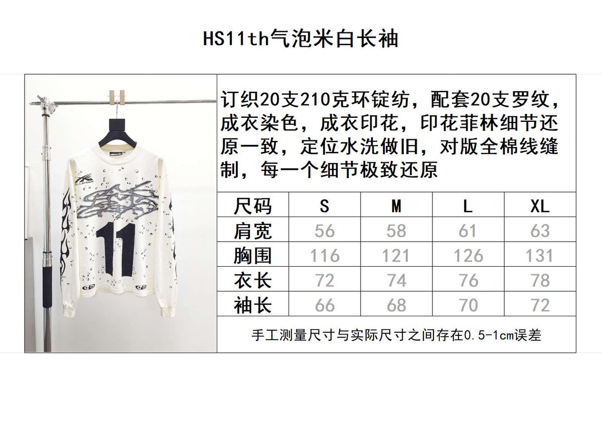 Black and White T-Shirt - Men's