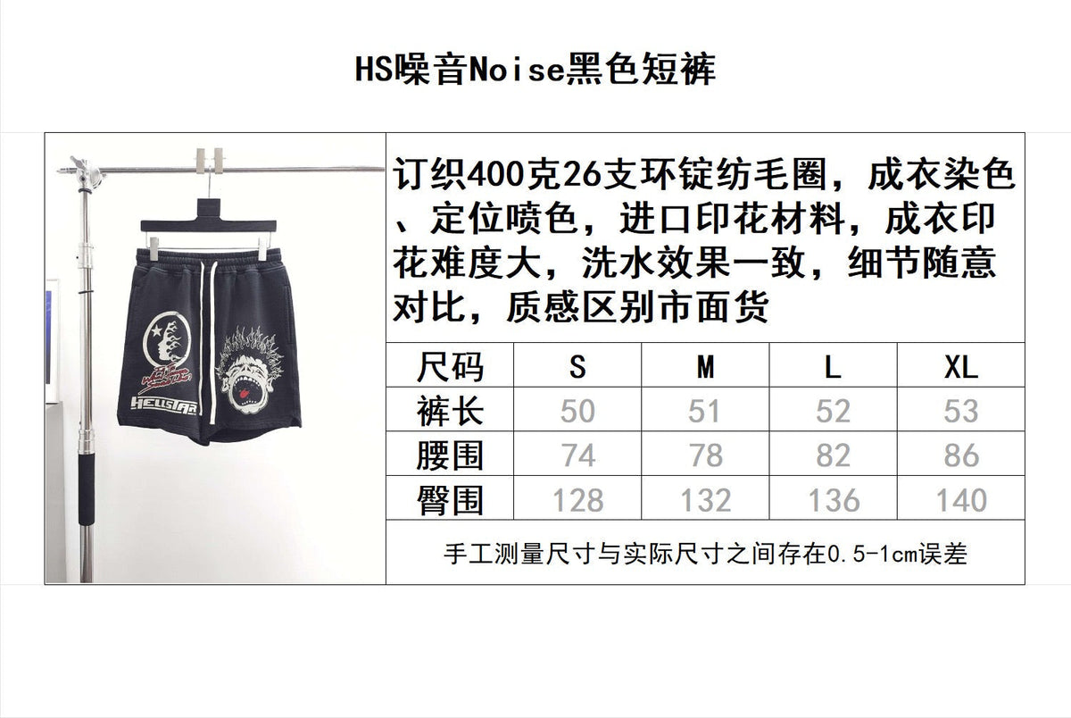 Dark Black Shorts - Men's