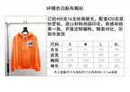 Orange Cotton Patch Pullover - Men's